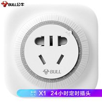 Bull Socket Time Timer Mechanical Automatic Circulation of Power Off Energy Saving 10A Single-phase GND-2