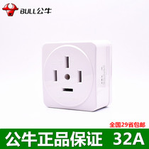 Bull Mingling Socket Three-phase Four-Wire 440380 V 32A High Power Four Holes 4 Eyes Industrial Power Z32