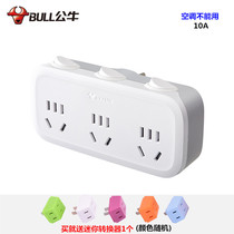 Bull Converter Independent switch wireless socket One-turn more than one towed 3 converter 1 open 1-control conversion plug