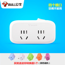 Bull Converter Socket 10% Four with switch changeover plug converter Home small feet side with holes