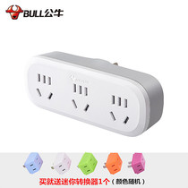 Bull Socket Converter One to Three Wireless 1 Drag 3 Home Type 10% 10A 10A converter 2500W