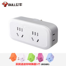 Bull Converter One-to-four wireless 10A 10% 4 1 turn 4 power conversion plug national standard 3 feet 10A