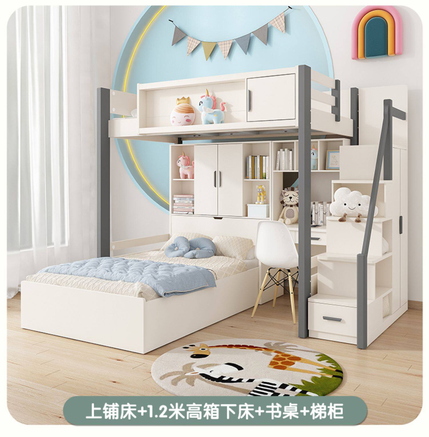 上下铺床交错式多功能上下床儿童高低小户型双层带书桌衣柜子母床