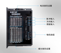 DM860H replaces MA860H AC DC 24v256 large subdivision 86 stepper motor driver