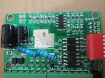 Stepper motor controller suitable for 42 small motors