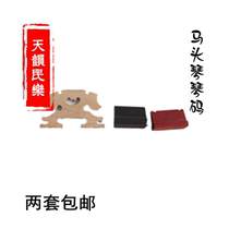 Piano code boutique horsehead piano ebony upper and lower code mahogany upper and lower code accessories new special price spike two sets