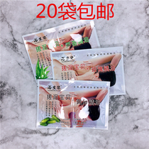 20 bags of bath raw edge two-in-one mud bath treasure rose essential oil mud bath baby bath rub bath under the gray