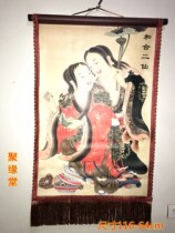 Taoist portrait and Hexian portraits of two immortals