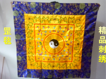 Taoist supplies Puja Gang cloth Blanket Bagua Blanket Gang cloth bucket blanket Taoist Cloth Gang tread bucket Taoist supplies