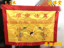 Taoist table Wanfa Zongtan Table Wai Shuanglong Bagua Table Wai Gong Satin Case Cloth