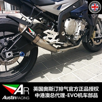 (Austin) 14-16 BMW S1000R AR exhaust UK AustinRacing full section