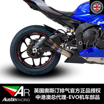 (Austin) Yamaha R1 M AR exhaust UK AustinRacing modified exhaust