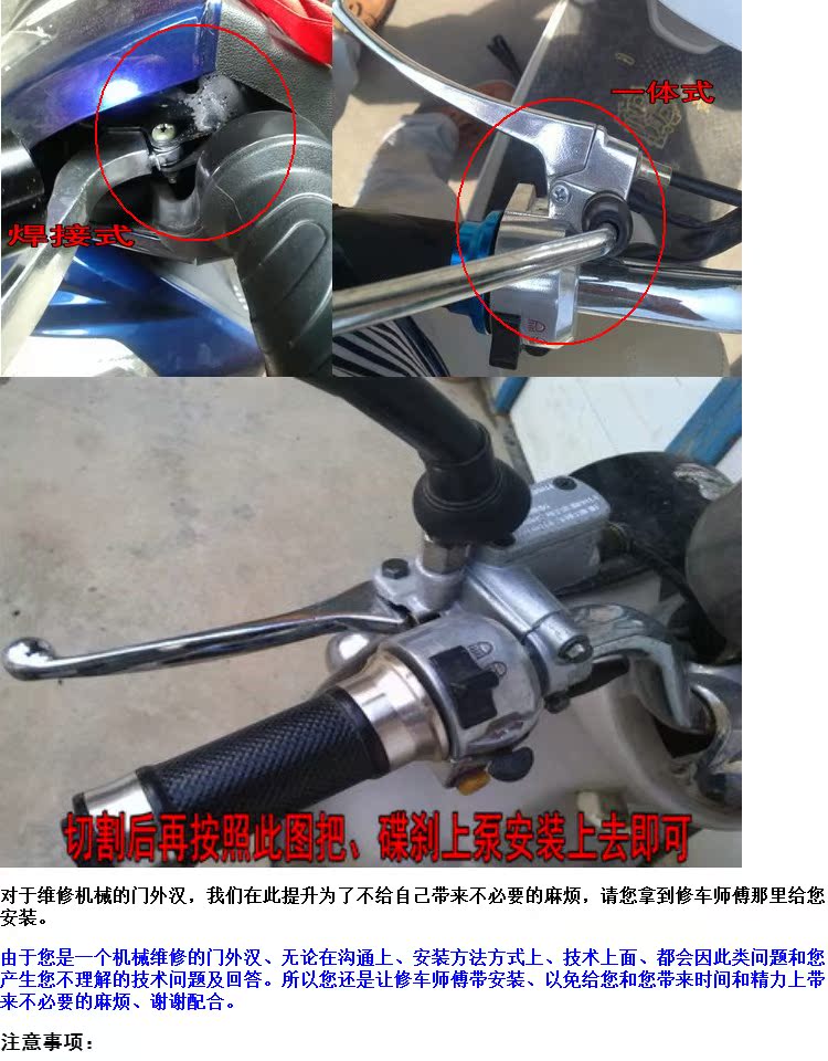 特价电动车碟刹电摩电瓶车改装后刹车鼓刹右装碟油刹福喜巧格迅鹰