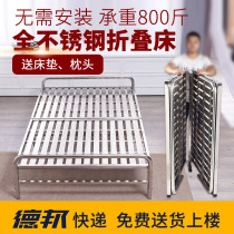 Stainless steel folding bed lunch break simple adult household single bed double 1 5 thick portable bed frame 1 2 m 1m