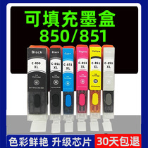 5 Free 1 for Canon ix6780 Cartridge ip7280 Printer Permanent Fill IP8780 6880MG7580 7180 5680 6380