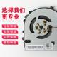 새로운 원본 Dell Dell Inspiron15 7560 15-7572 Vostro 5468 5568 팬 새로운 원본 Dell Dell Inspiron15 7560 15-7572 Vostro 5468 5568 팬