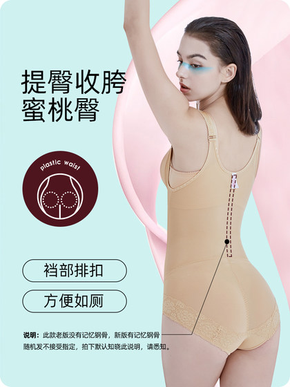 huaimei right body spring을위한 배꼽 모양의 허리 형성 점프 슈트 바디 형태의 봄과 여름 스타일을위한 vother body graping 슈트 huaimei right body spring을위한 배꼽 모양의 허리 형성 점프 슈트 바디 형태의 봄과 여름 스타일을위한 vother body graping 슈트