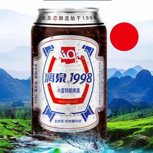 【桂林漓泉】1998啤酒广西特产小度8度黄啤酒330ml*24听罐装官方