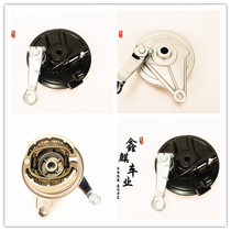 Retro modified brake front and rear hub cap drum cover is suitable for CG Jialing 70 front and rear hub cover Assembly