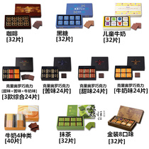 Hokkaido ROYCE Creollo bitter taste (mellow bitterness) 90% 10 of optional pure black heat control