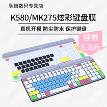 Logitech k580 mk470 mk275 mk120 mk315 mk235 keys craft mk240 mk245