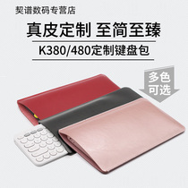 Logitech K380 K480 K580 Leather keyboard bag Storage bag Portable liner Dust protection case Wireless Bluetooth thin carrying case Scratch-proof and fall-proof girl cute boys and girls