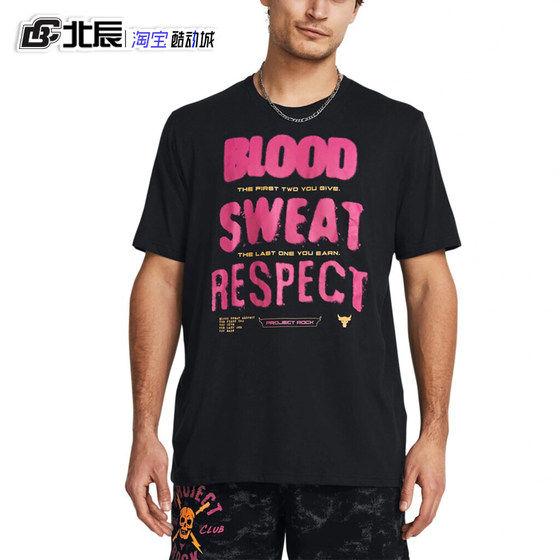 UA Under Armour Short Sleeve Men Rock Johnson Summer Running Training Sports Round Neck Half Sleeve T-Shirt 1383304-001
UA Under Armour Short Sleeve Men Rock Johnson Summer Running Training Sports Round Neck Half Sleeve T-Shirt 1383304-001