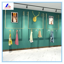 Clothes shelf clothing store display rack Wall hanger gold wall hanging fitting room U-shaped pole Wall special goods