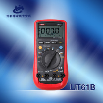 Yurid UNI-T automatic range digital multimeter UT61B