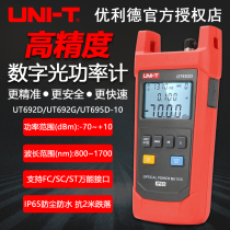 UT692D 692G 693D UT695D UT695D-10 Handheld Optical Power Meter Fiber Fall Test