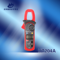 Uliid UNI-T digital AC DC pliers-shaped table UT204A (maximum 600A for AC DC)