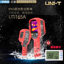 UTi 165A Infrared Thermal Imager High Accuracy Thermal Imager Test Heating Inspection Electrical Inspection
