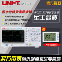 Youlide UPO2102CS UPO2104CS Quad Channel Digital Storage Fluorescent Oscilloscope 100MHz Bandwidth