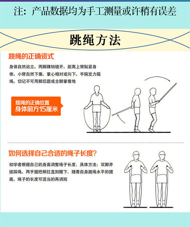 中考专用跳绳电子计数计时钢丝绳学生体育考试 成人健身减肥运动