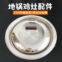 High-grade glass lid lid oversized round high temperature resistant scalding lid commercial table explosion-proof glass lid lid