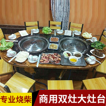 Firewood fire chicken special stove restaurant big pot table conjoined double pot stove Big Pot Kitchen iron pot stew table Commercial