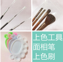 Makeup change tool Face pen hook line pen ultra-fine makeup brush lip brush blythe little cloth bjd strange high salon doll