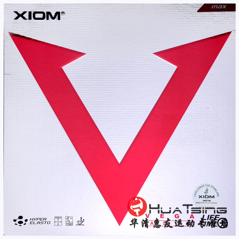 XIOM Proud Red V Set Glue Table Tennis Rubber Racket Anti-Glue ImportEd Inner Energy VEGA Excellent Speed 79-009