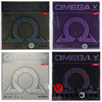 XIOM Pride on the Euro 5 table tennis glueing gum OMEGA Omega Omega 5 EURO EURO European ASIA Asia Edition