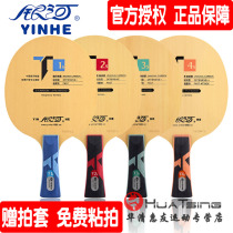 Galaxy T-2 Woven Carbon T1S T2S T3S T4S Upgraded Python Carbon Table Tennis Bottom Cricket Racquet Authentic