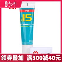 DHS RED DOUBLE HAPPINESS TABLE TENNIS RACKET WATER-soluble INORGANIC GLUE No 15 ADHESIVE set FOR ADHESIVE RACKET 50ML ml