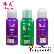 Heif Dolphin table tennis glue stick shot with Blue Whale 2 table tennis racket organic glue Special adhesive