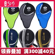 Galaxy Table tennis racket set NO 8013 Gourd-shaped racket bag Racket-shaped full racket set 1 pack table tennis bag