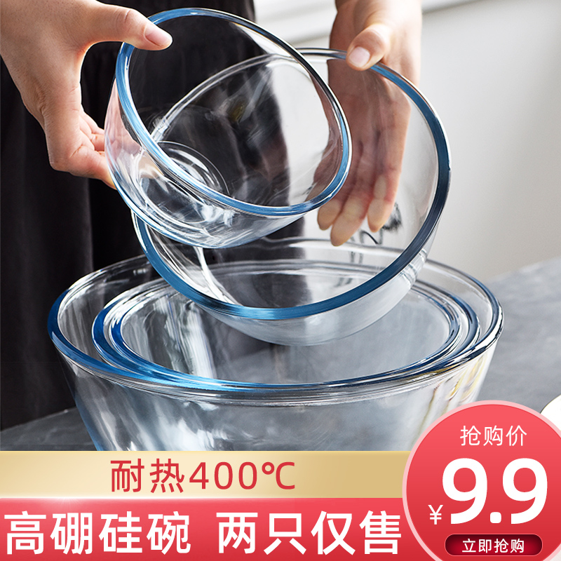 Microwave Oven Special Utensil Transparent Glass Bowl High Temperature Resistant Home Salad Bowl Large Number Rice Bowl bowl Dish Suit