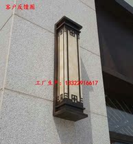 Commercial Doorway Wall wall lamp Chinese style ancient bronze color imitation Cloud stone View lamp featured pattern Roman pillar lights to be made