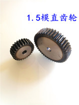 1 5 die 15 teeth 16 teeth 17 teeth to 38 teeth cylindrical gear tooth thickness 14mm