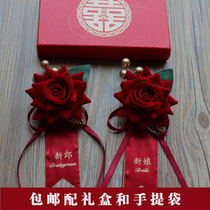 High quality Chinese traditional wedding bridegroom bride Red Rose boutique corsage with gift box