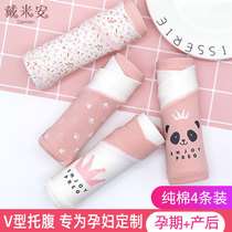 Maternity underwear cotton low waist pregnancy period Monthly pregnancy early early middle late underwear womens shorts head size postpartum