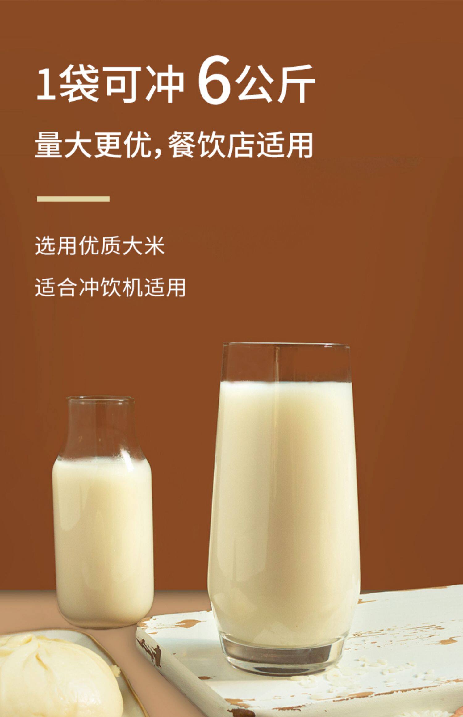 创实 原味米浆米浆粉商用 1kg冲饮即食五谷米浆粉 早餐米浆饮料_咔咔