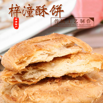 CatalTong Ghee Cake Authentic Sichuan Mianyang Traditional Artisanal Scallion Oil Salty Taste Crisp Cake Pastry Snack Bulk 50g bagged